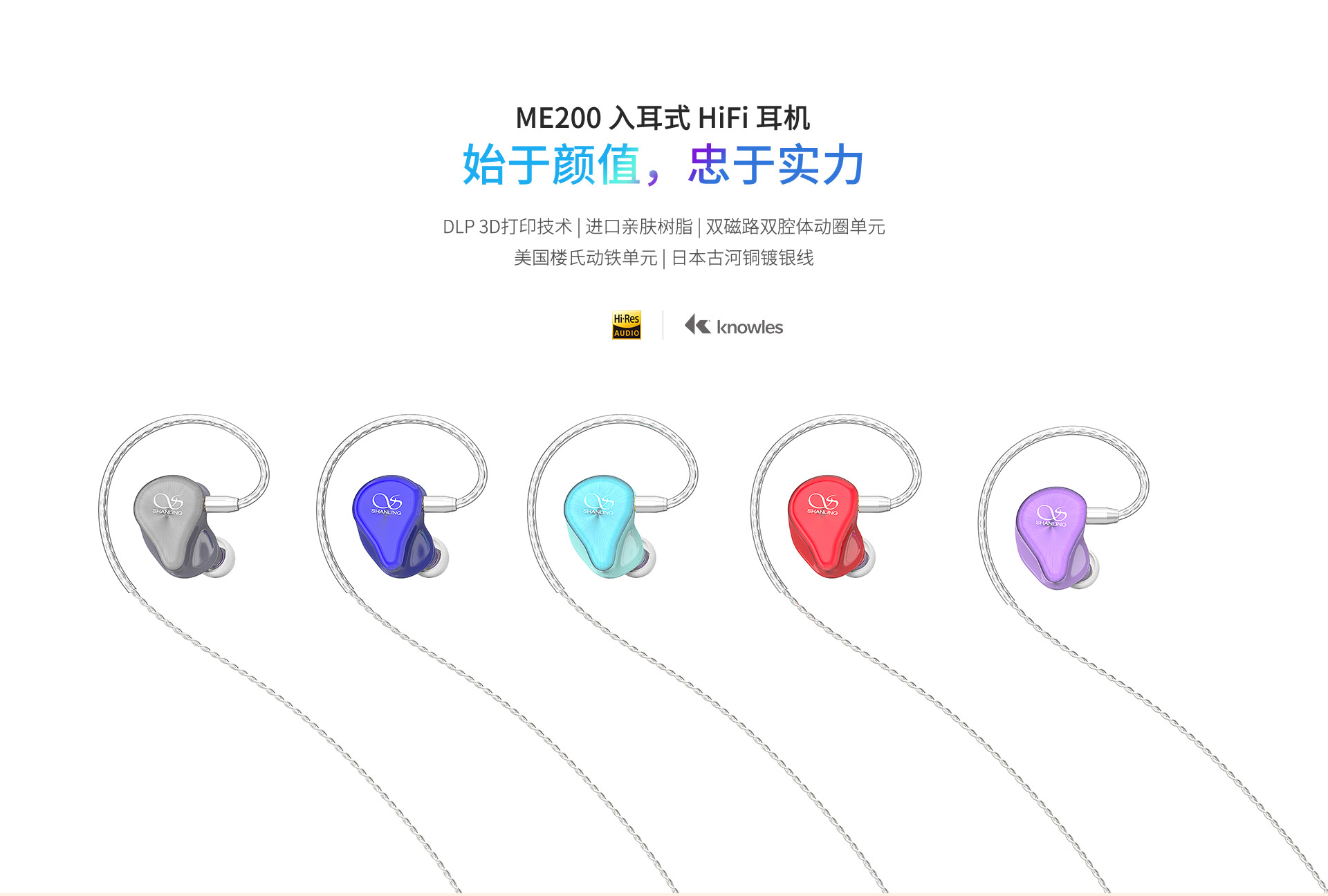 ME200-大图_01.jpg