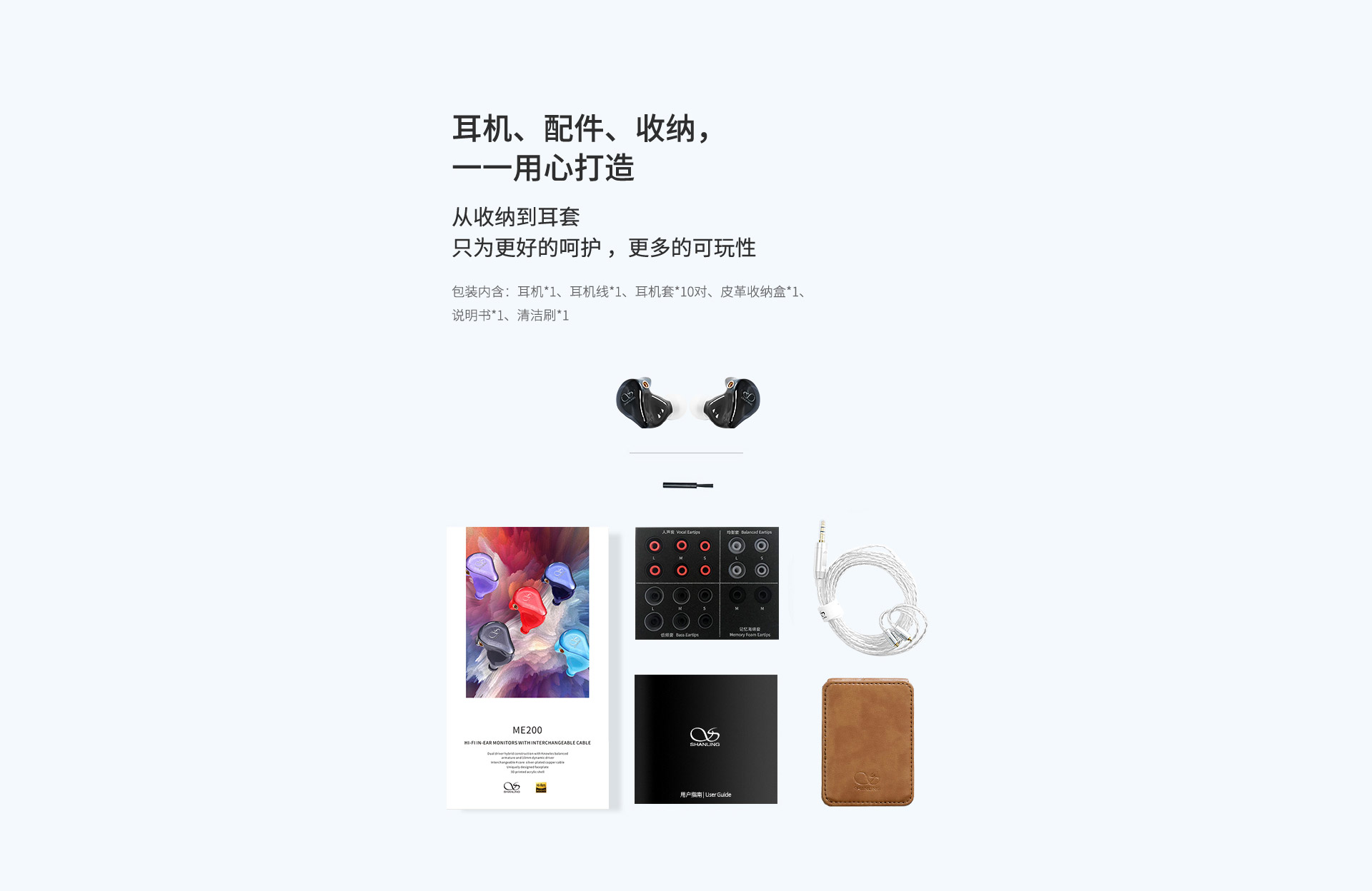 ME200-大图_13.jpg